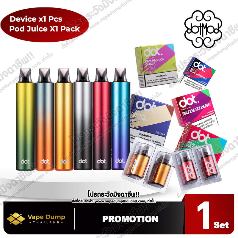 » Dot Switch 1set promotion (100% off)