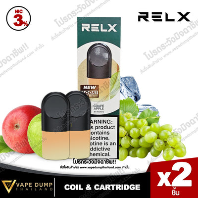 Relx Infinity 2 Pod Juice