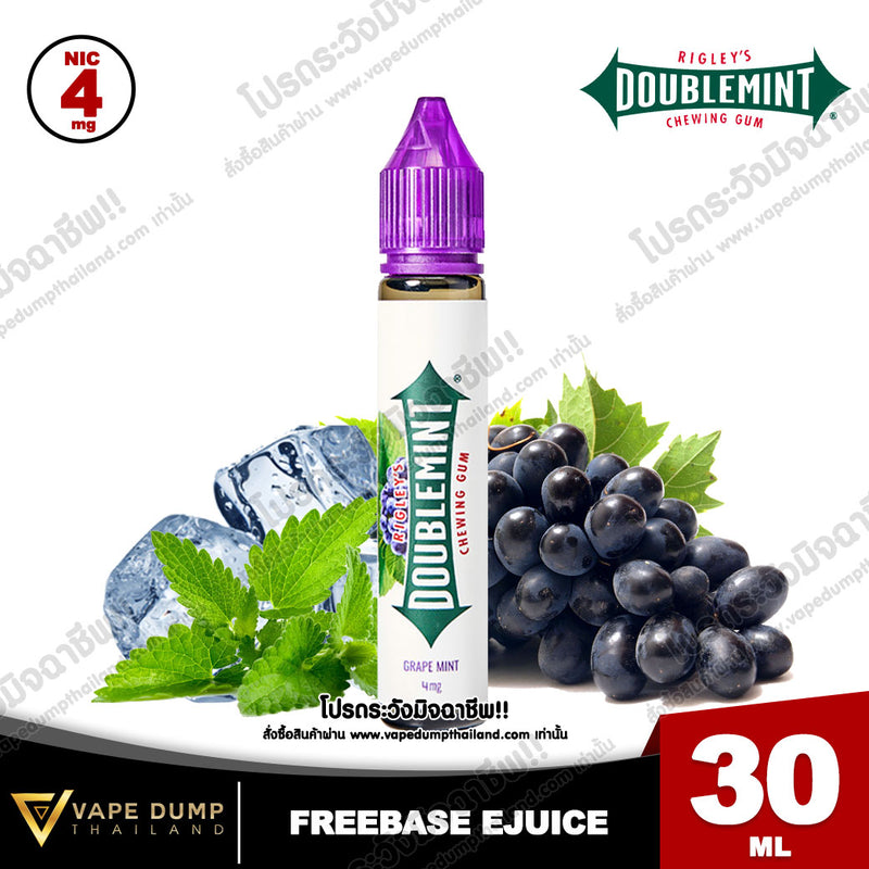 Double Mint Freebase