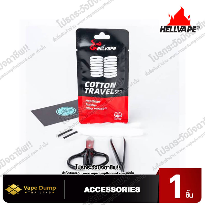 Hellvape Cotton Travel Set