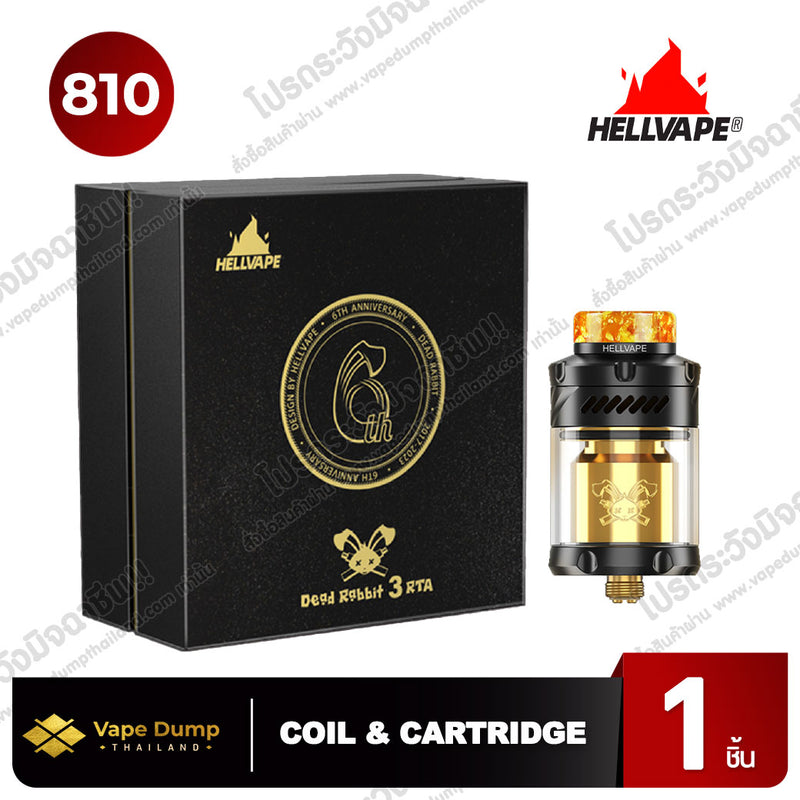 Hellvape Dead Rabbit 3 RTA (6th Annoversary) Gold 24k