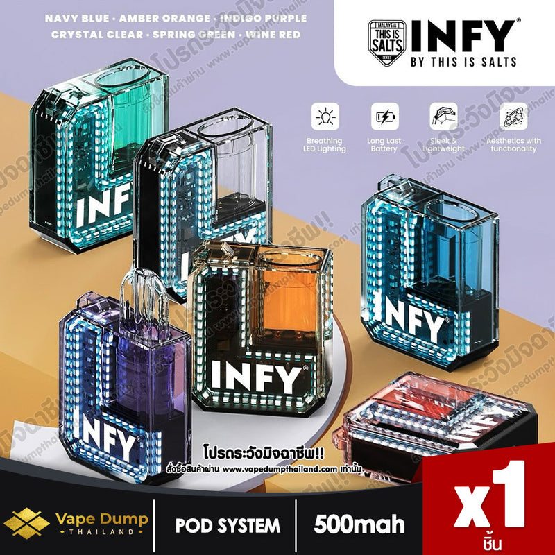 INFY Cube Box