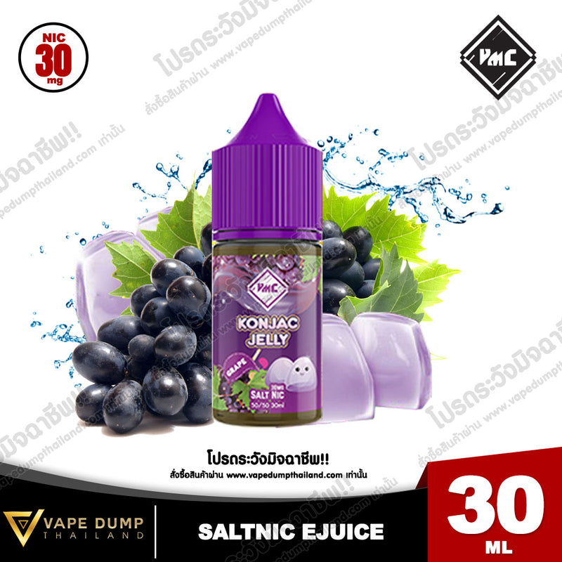 VMC Salt Nic