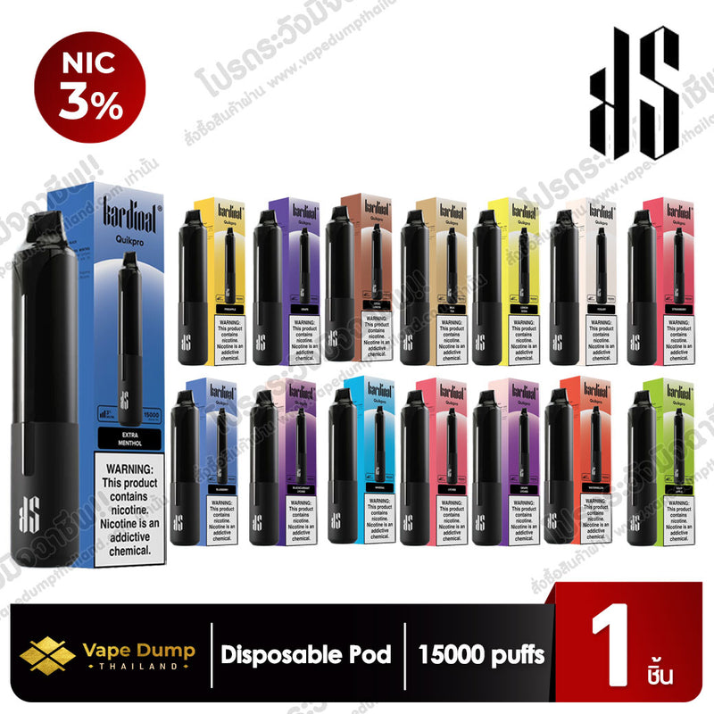 KS Quik Pro Disposable Pod 15000 Puffs  Starter kit (เครื่องพร้อมหัว)