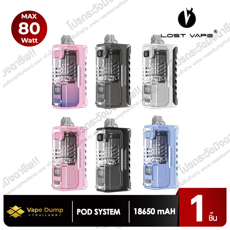 Lost Vape Centaurus G80s AIO Pod Kit