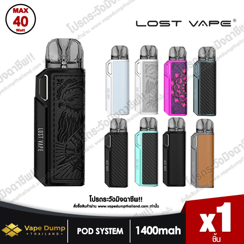 Lost Vape Thelema Elite 40 Pod kit