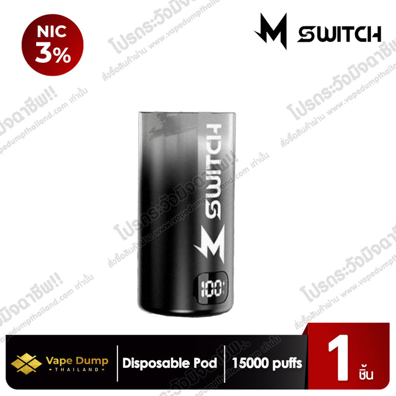 M Switch 15K Device (ตัวเครื่อง)