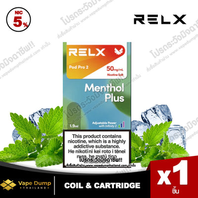 Relx Infinity Single Pod Juice