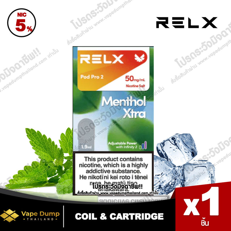 Relx Infinity Single Pod Juice