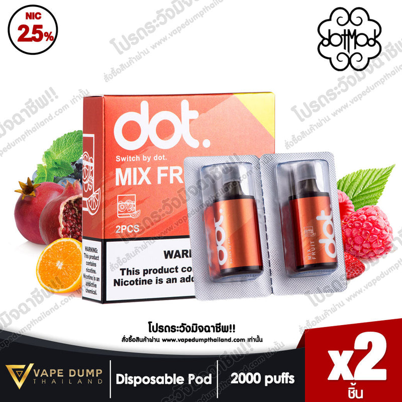 » DOT SWITCH POD JUICE (หัวน้ำยา 1 แพค 2 หัว) (100% off)