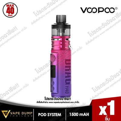 VOOPOO Drag H40 pod kit