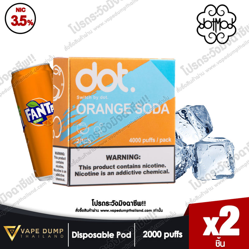 DOT SWITCH POD JUICE (หัวน้ำยา 1 แพค 2 หัว)