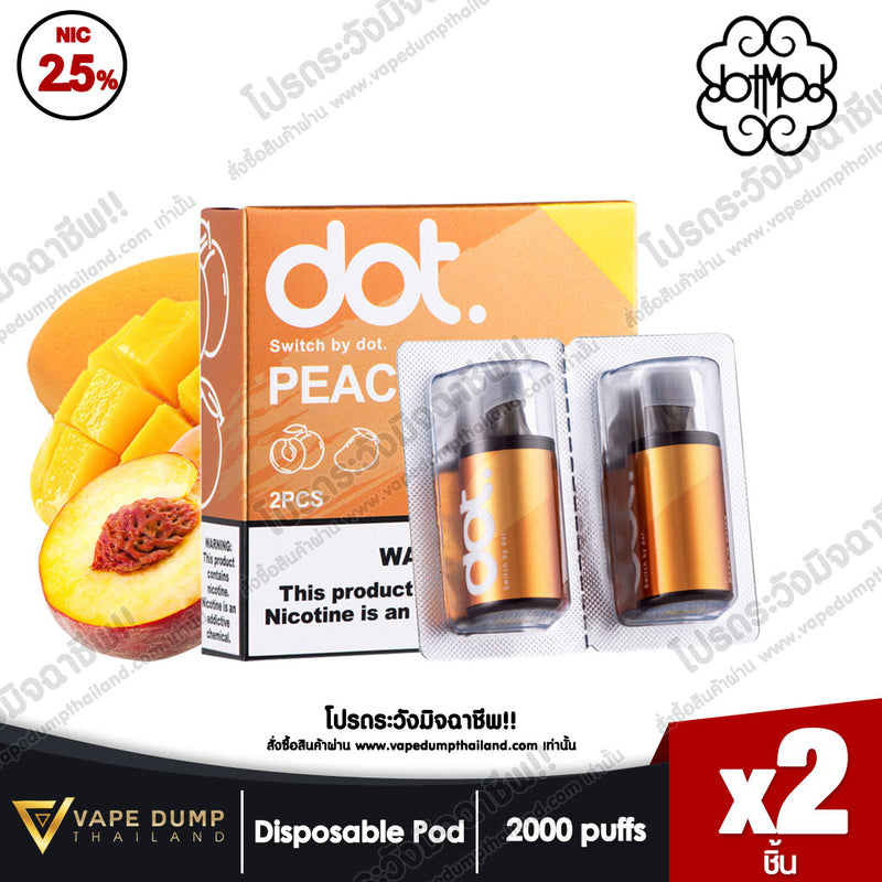 DOT SWITCH POD JUICE (หัวน้ำยา 1 แพค 2 หัว)