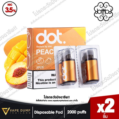 DOT SWITCH POD JUICE (หัวน้ำยา 1 แพค 2 หัว)