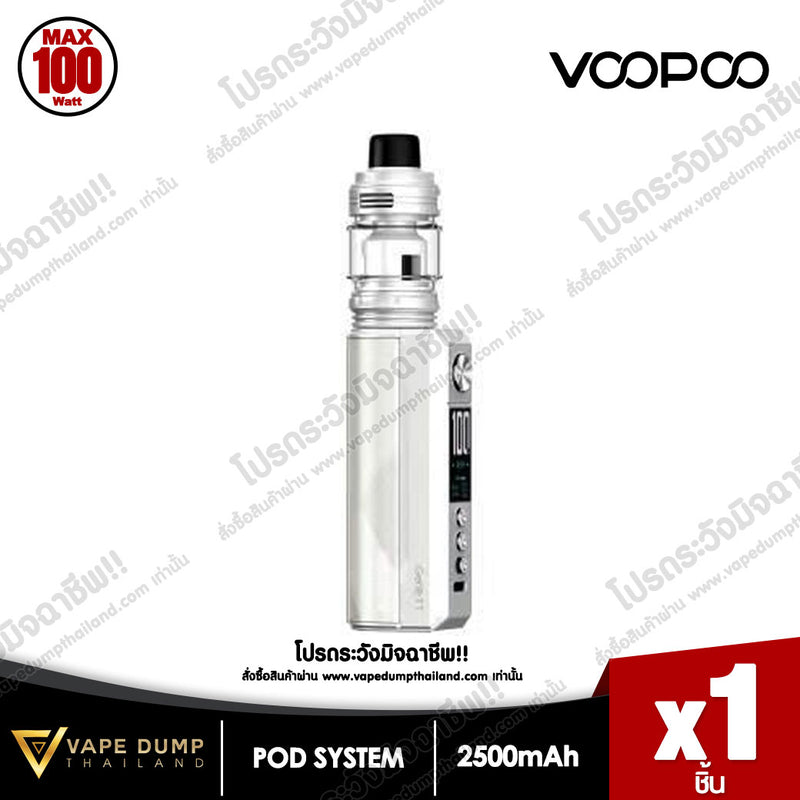 Voopoo Drag M100 S Pod kit (ต้องซื้อถ่านแยก)