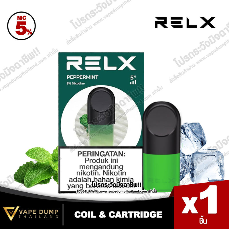 Relx Infinity Single Pod Juice