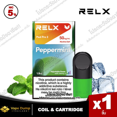 Relx Infinity Single Pod Juice