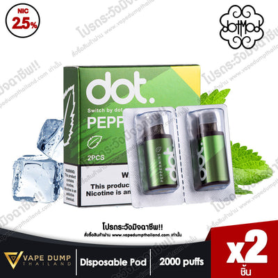 » DOT SWITCH POD JUICE (หัวน้ำยา 1 แพค 2 หัว) (100% off)