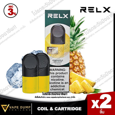 Relx Infinity 2 Pod Juice