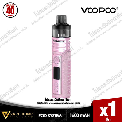 VOOPOO Drag H40 pod kit