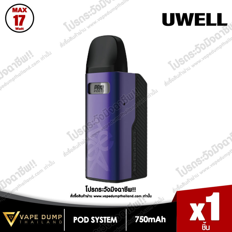 Uwell Caliburn GZ2