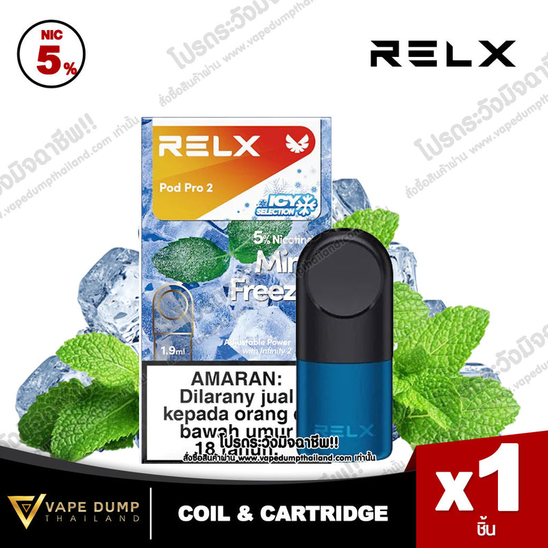 Relx Infinity Single Pod Juice