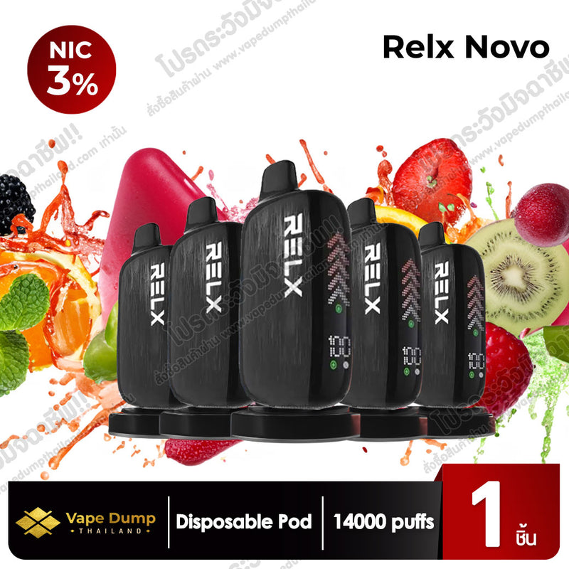 Relx Novo 14k Disposable 14000 Puffs