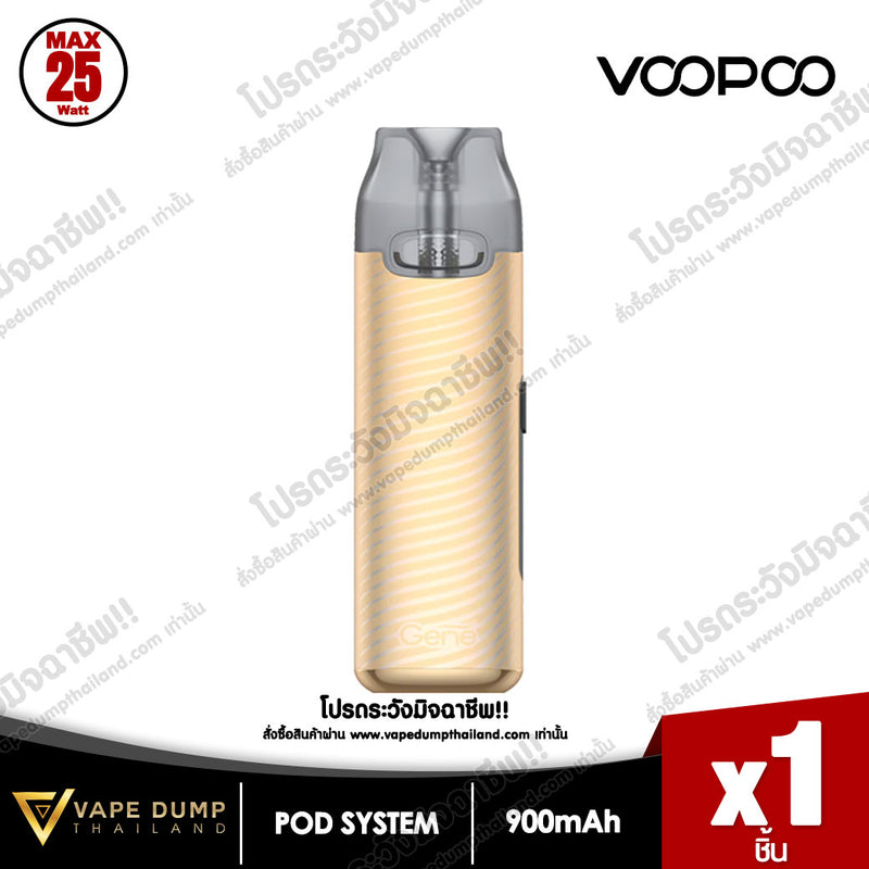 Voopoo VThru Pro Pod Kit