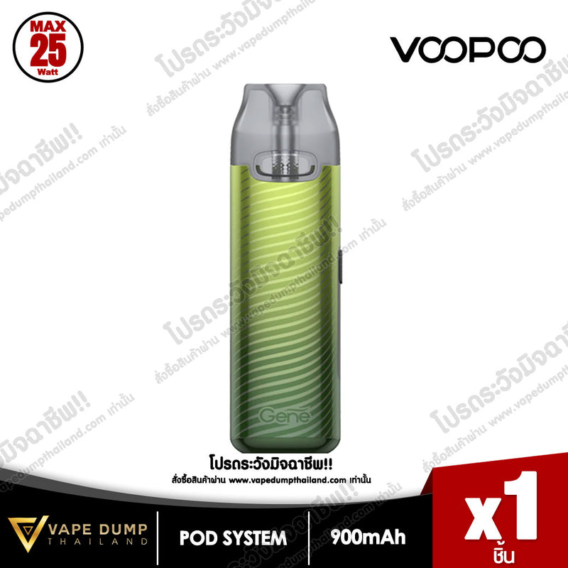 Voopoo VThru Pro Pod Kit