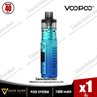 VOOPOO Drag H40 pod kit