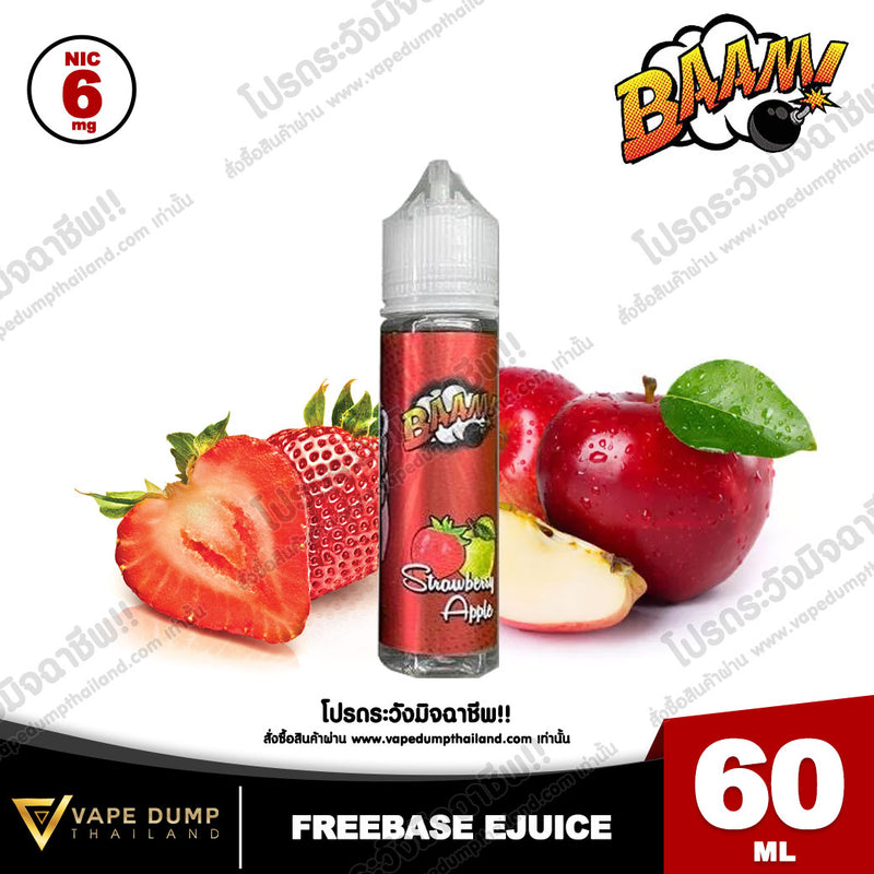 Baam Freebase 60ml