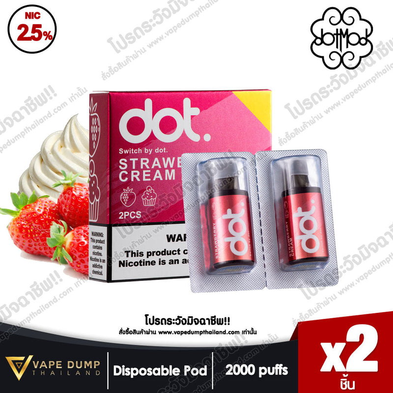 » DOT SWITCH POD JUICE (หัวน้ำยา 1 แพค 2 หัว) (100% off)