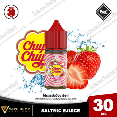 VMC Salt Nic