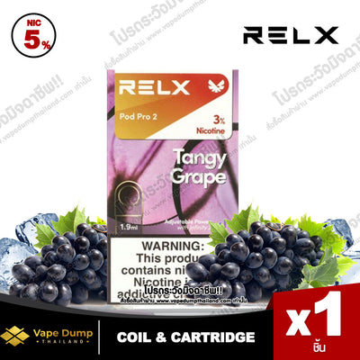 Relx Infinity Single Pod Juice