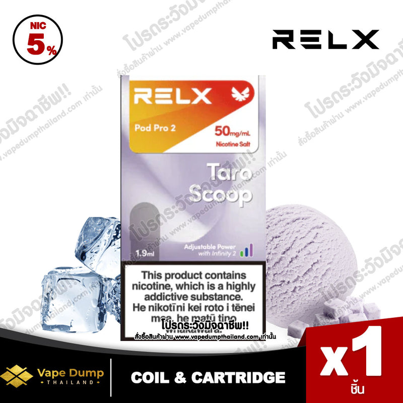 Relx Infinity Single Pod Juice