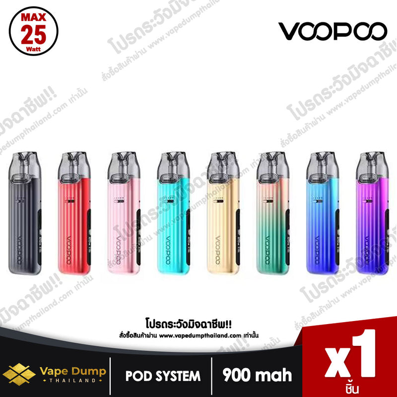 VOOPOO VMATE Pro Pod Kit