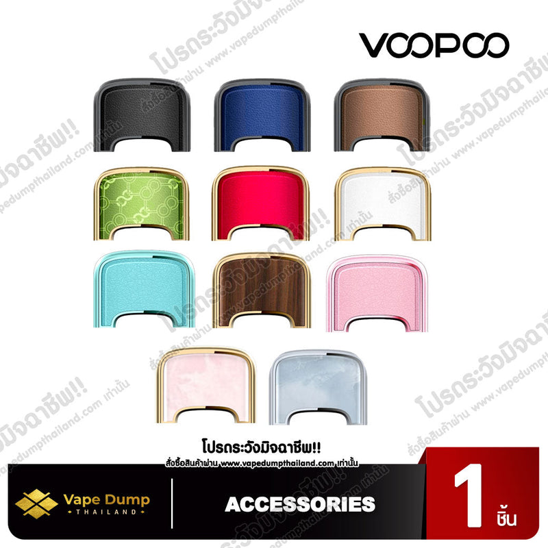 » Voopoo VMATE E Cap (100% off)