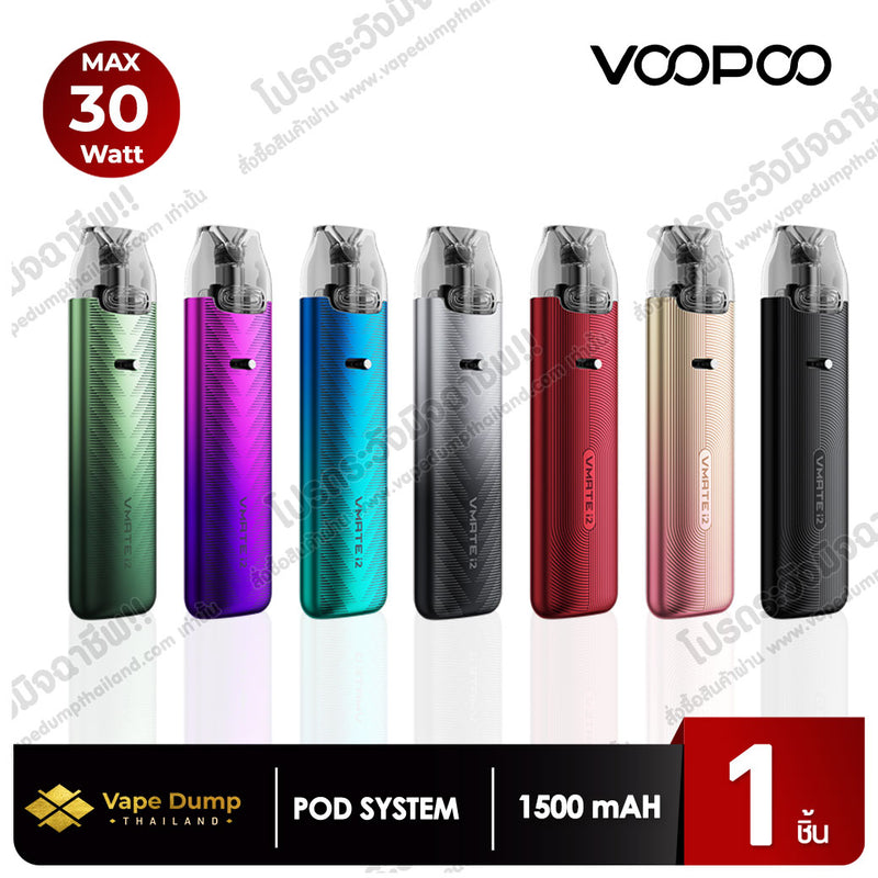 Voopoo VMATE i2 pod kit