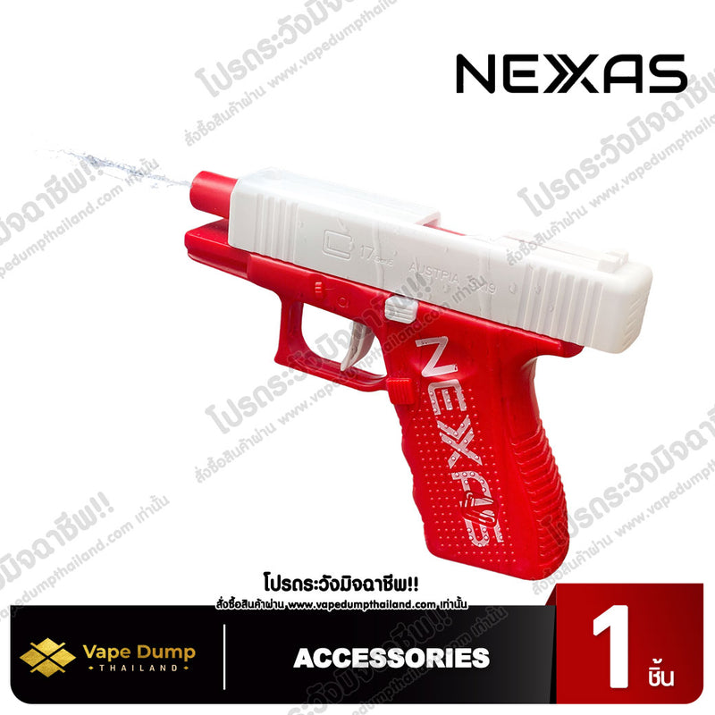 Water Gun - ปินฉีดน้ำ Nexas