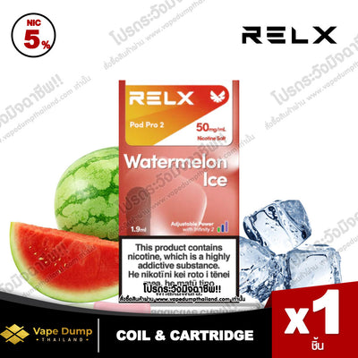 Relx Infinity Single Pod Juice