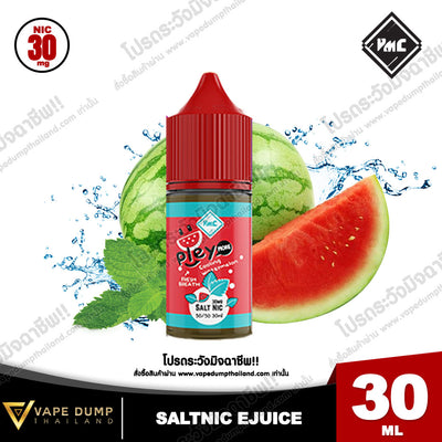 VMC Salt Nic