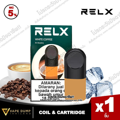 Relx Infinity Single Pod Juice