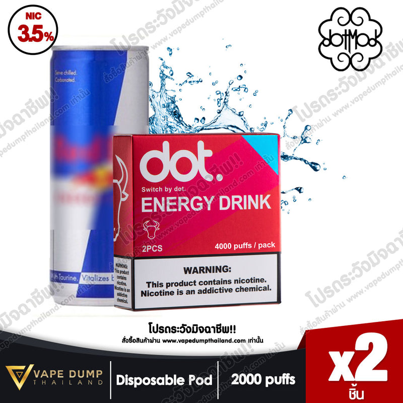 DOT SWITCH POD JUICE (หัวน้ำยา 1 แพค 2 หัว)