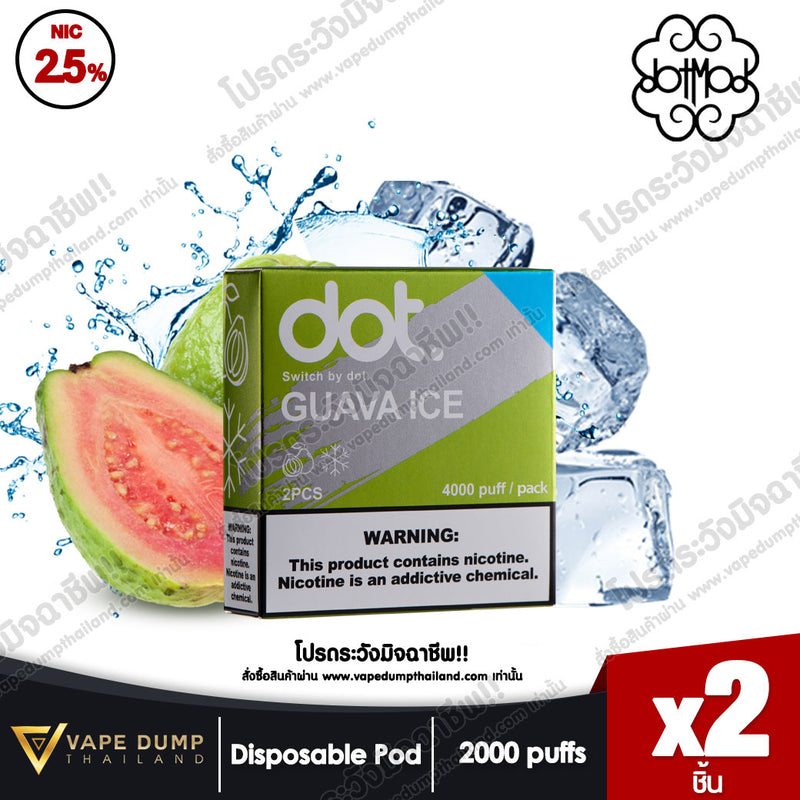 DOT SWITCH POD JUICE (หัวน้ำยา 1 แพค 2 หัว)