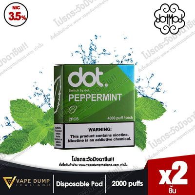 » DOT SWITCH POD JUICE (หัวน้ำยา 1 แพค 2 หัว) (100% off)