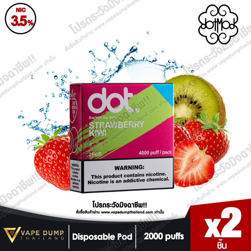 » DOT SWITCH POD JUICE (หัวน้ำยา 1 แพค 2 หัว) (100% off)