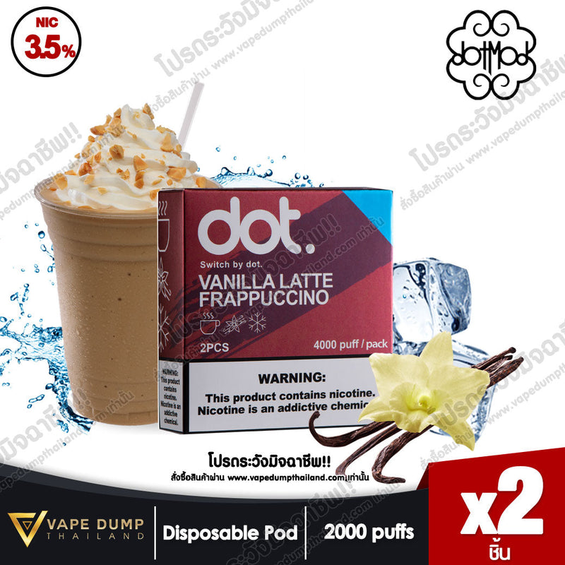 » DOT SWITCH POD JUICE (หัวน้ำยา 1 แพค 2 หัว) (100% off)