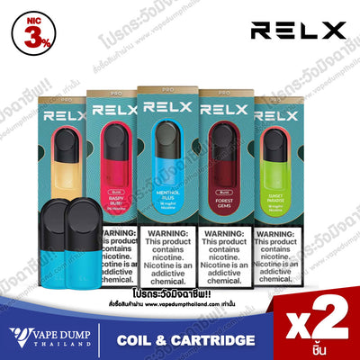 Relx Infinity 2 Pod Juice