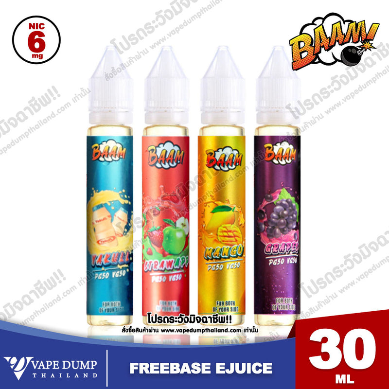 Baam Freebase 30ml New Version