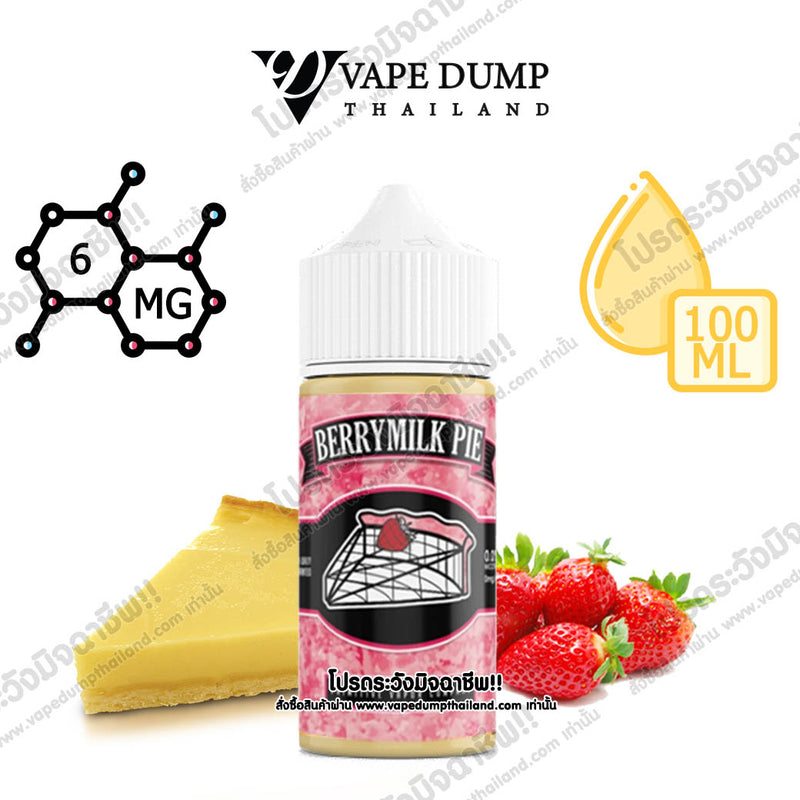 Buttermilk Pie Freebase 100ml